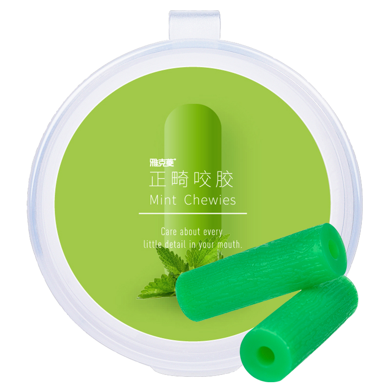 Y-Kelin Aligner Chewies 2 Pcs/ - Teeth Whitening Options ulasan dan harga